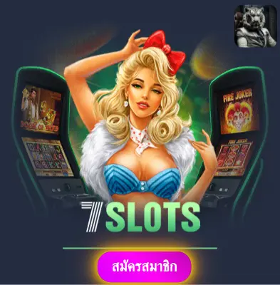 BETFLIK6666 - มาเล่นสล็อตกับเรา แล้วรับเงินจริงไปเลย